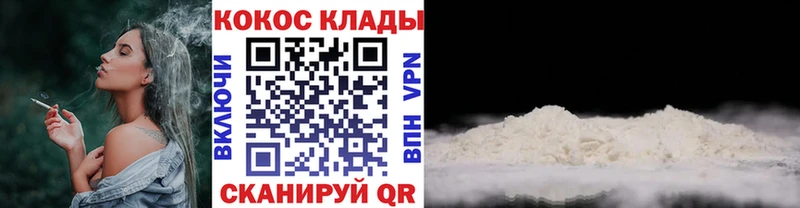 Купить наркотики сайты Вятские Поляны COCAIN  АМФЕТАМИН  Меф мяу мяу  ГАШ  Марихуана 