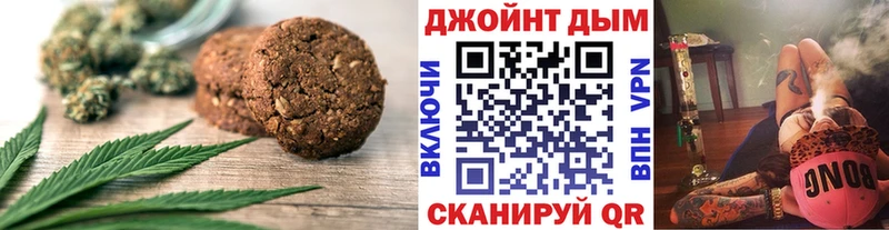 omg ссылка  цены   Вятские Поляны  Canna-Cookies марихуана 