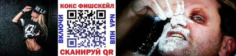 ОМГ ОМГ маркетплейс  Вятские Поляны  Кокаин Боливия 