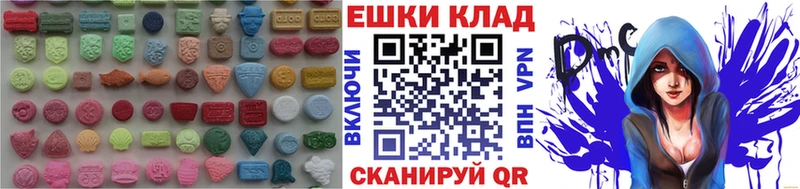 Ecstasy бентли  mega как зайти  Вятские Поляны 