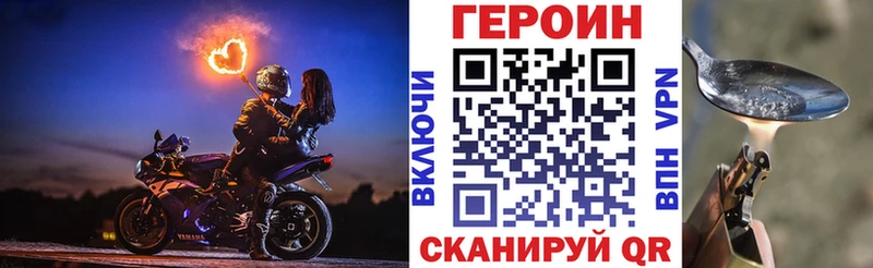 ГЕРОИН гречка  Вятские Поляны 