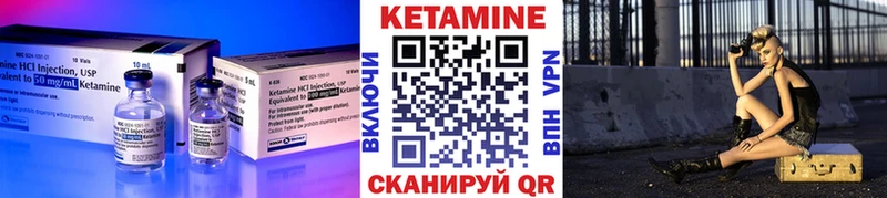 Кетамин VHQ  МЕГА сайт  Вятские Поляны 