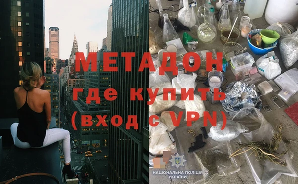 меф VHQ Волоколамск