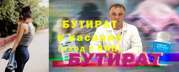 трава Верея