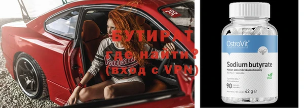 экстази Бронницы