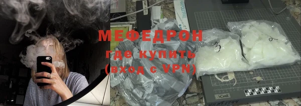 МДМА Володарск