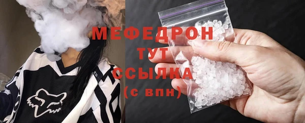 трава Верея