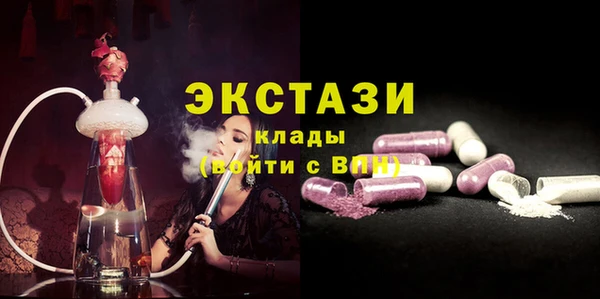 ECSTASY Верхний Тагил