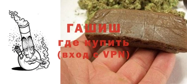 трава Верея