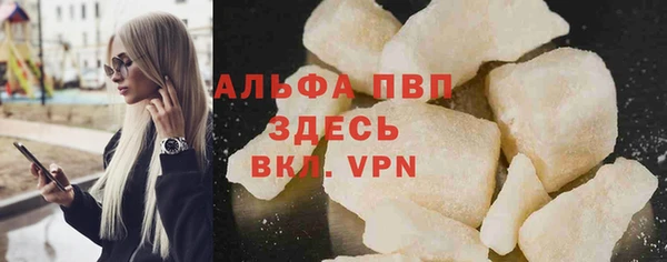 трава Верея