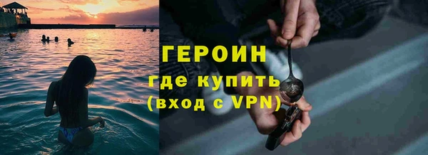 дурь Волосово