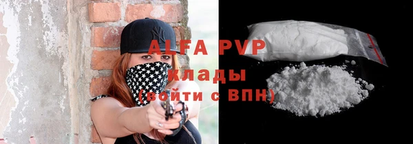 меф VHQ Волоколамск