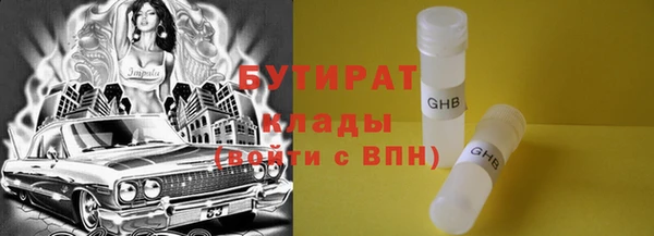ECSTASY Верхний Тагил