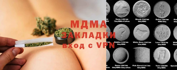 МДМА Володарск