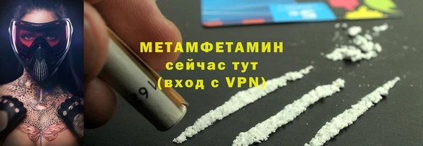 меф VHQ Верхнеуральск