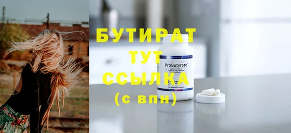 МДМА Володарск