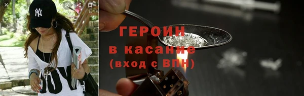 меф VHQ Волоколамск