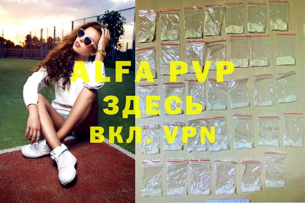 трава Верея