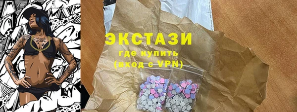 меф VHQ Волоколамск