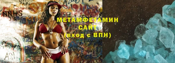 дурь Волосово