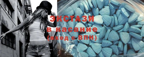 меф VHQ Волоколамск
