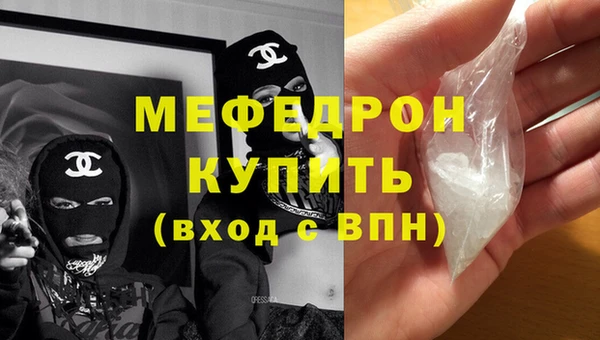 МДМА Володарск