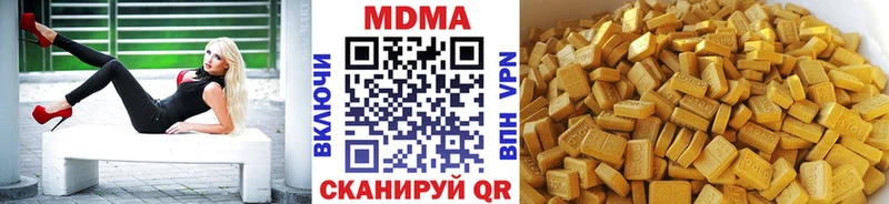 МДМА crystal  сколько стоит  Вятские Поляны 