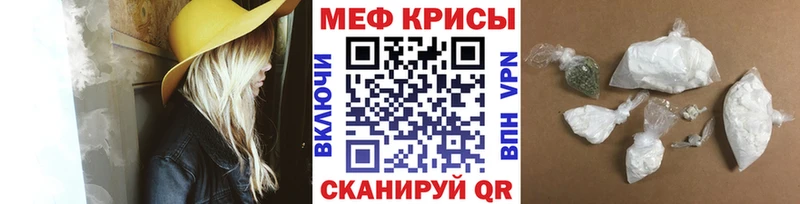 Мефедрон mephedrone  Вятские Поляны 