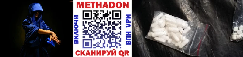 МЕТАДОН мёд  Вятские Поляны 
