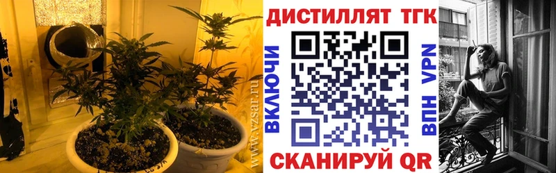 Дистиллят ТГК вейп с тгк  Вятские Поляны 